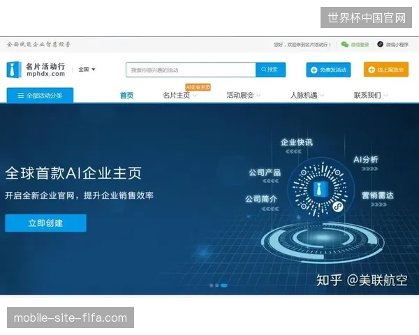 赛事版权运营逻辑正在向云端轻量化剪辑迁移，以取代重资产转播车调度模式