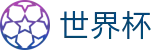 2026世界杯体育下注官方网站 - 官方资讯平台